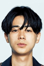 成田凌 头像