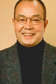富田耕生 头像