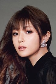深田恭子 头像