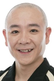 高户靖广 头像