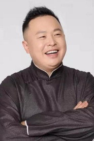 阎鹤祥 头像