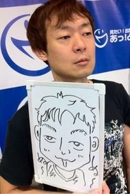矢部雅史 头像
