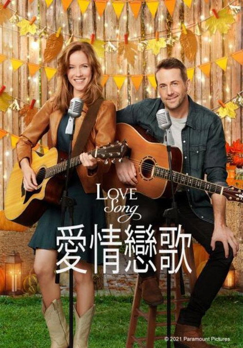 Country at Heart 海报