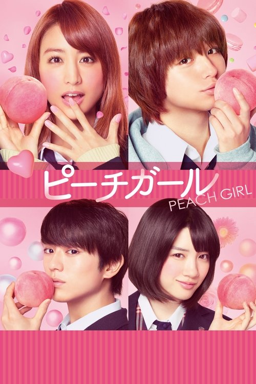 蜜桃女孩 海报