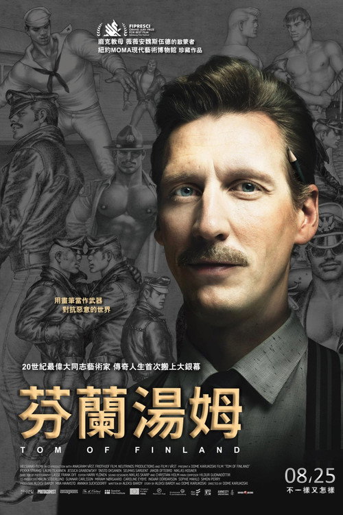 芬兰的汤姆 海报