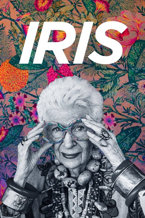 时尚女王：IRIS的华丽传奇 海报