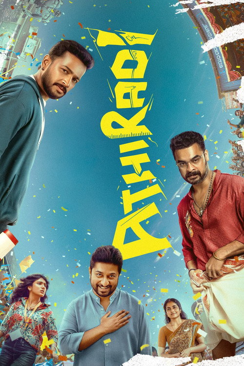 അതിരടി 海报