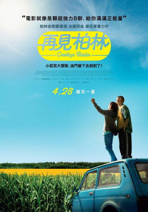 契克 海报