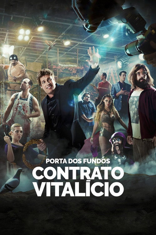 Porta dos Fundos: Contrato Vitalício 海报