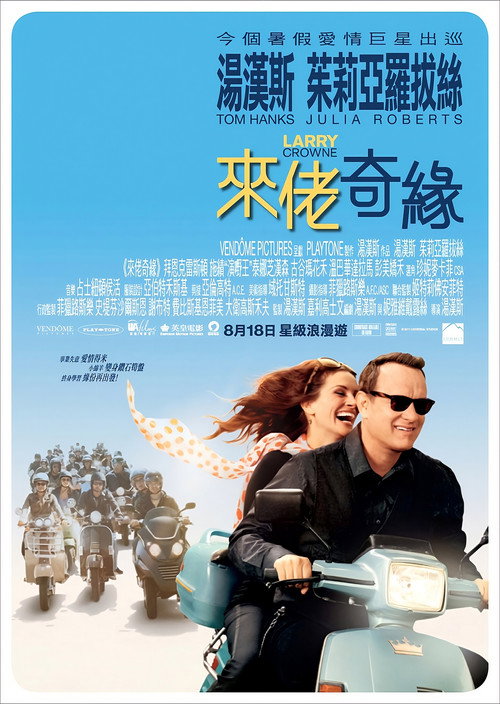拉里·克劳 海报