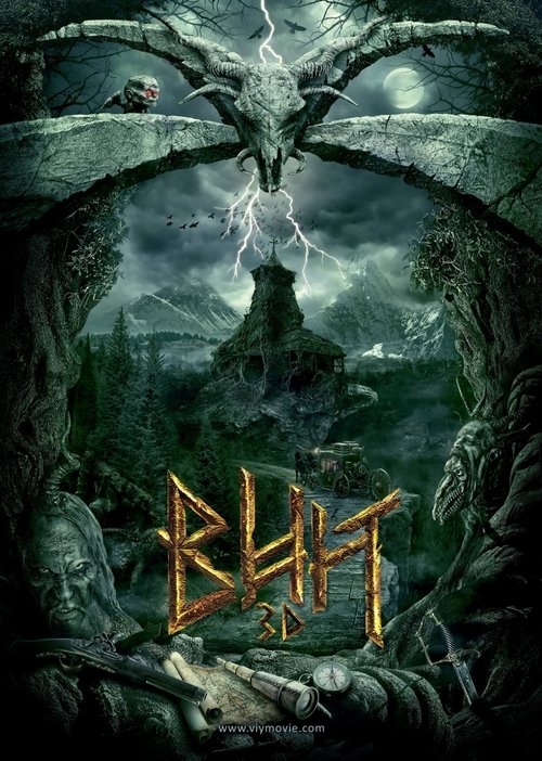 魔鬼的精神 海报