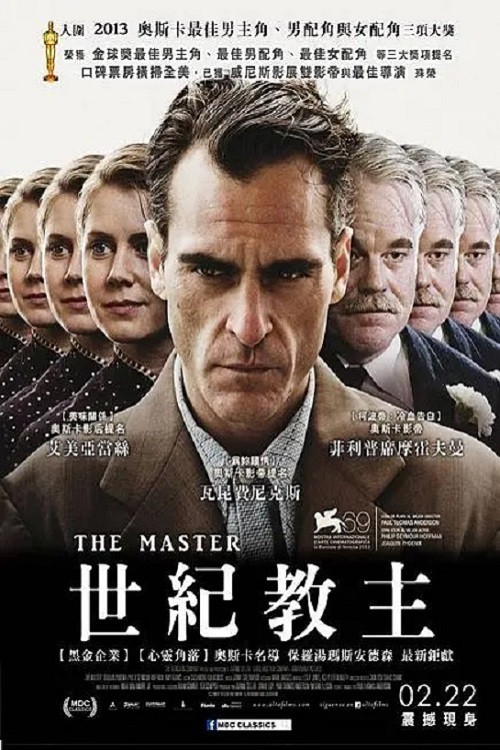 大师 海报