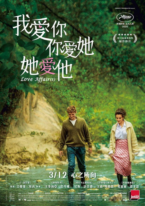 所言所行 海报