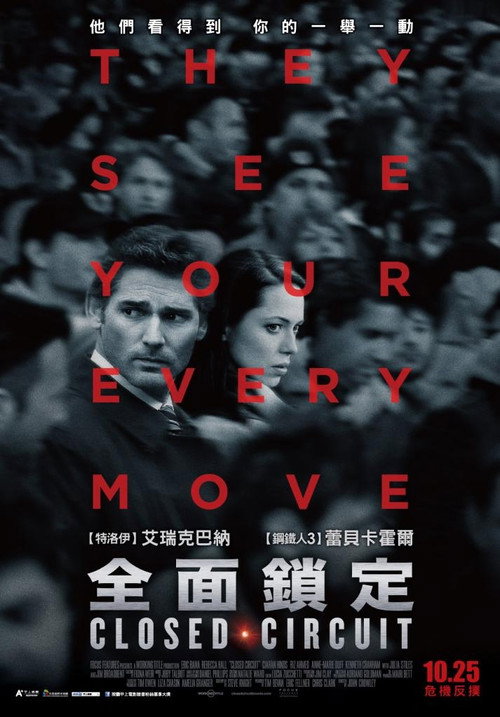 危险辩护 海报