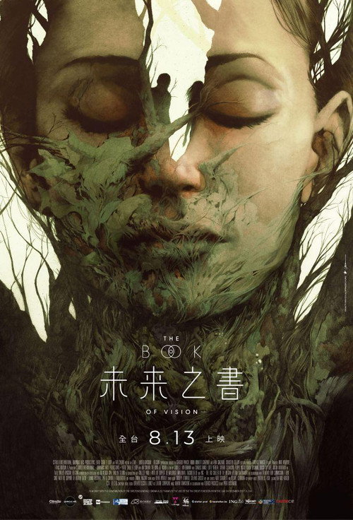 幻觉之书 海报