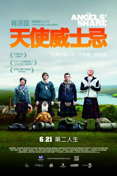 天使的一份 海报