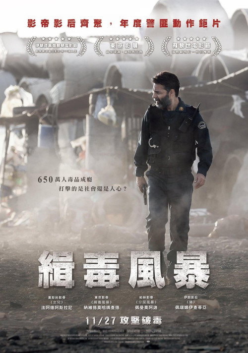 650万 海报