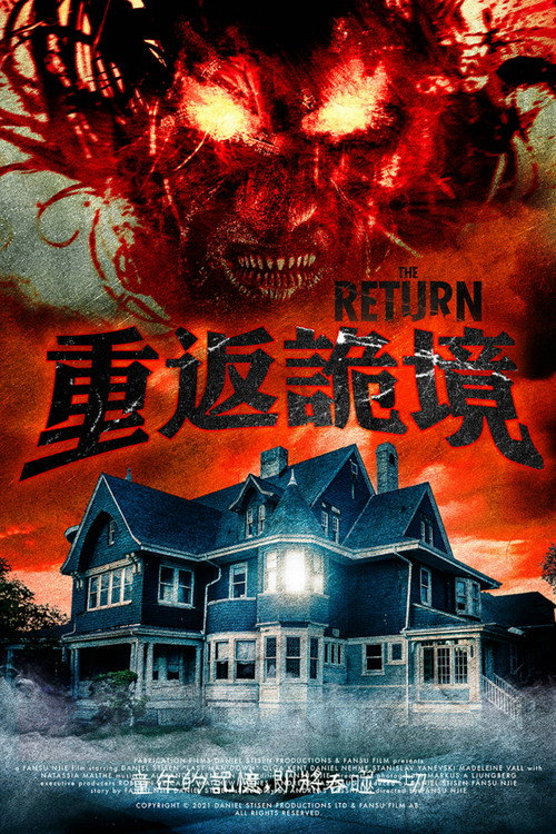 The Return 海报