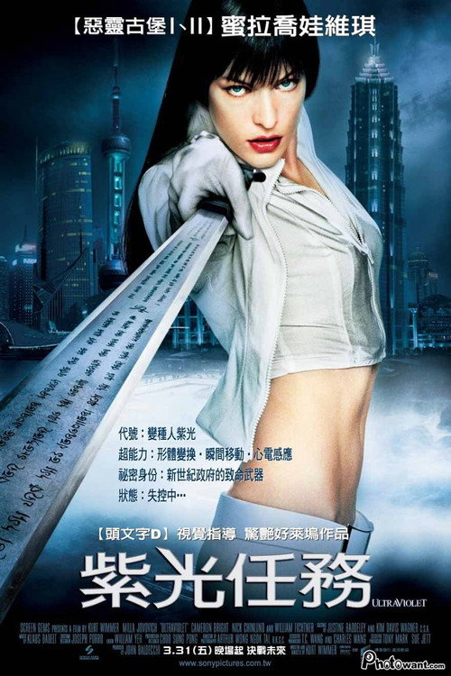 致命紫罗兰 海报