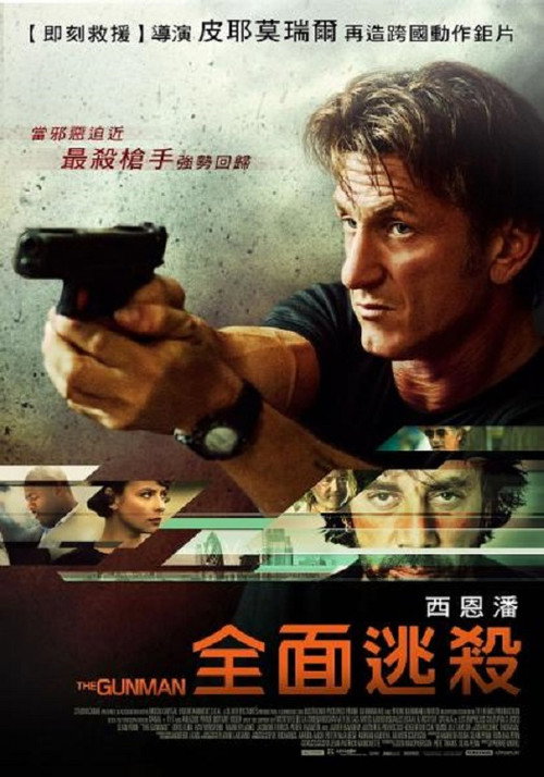 使命召唤 海报