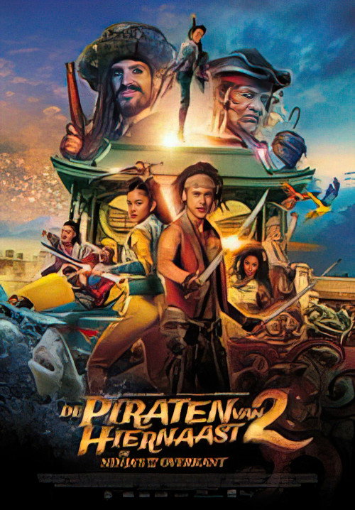 De Piraten van Hiernaast II: De Ninja's van de Overkant 海报