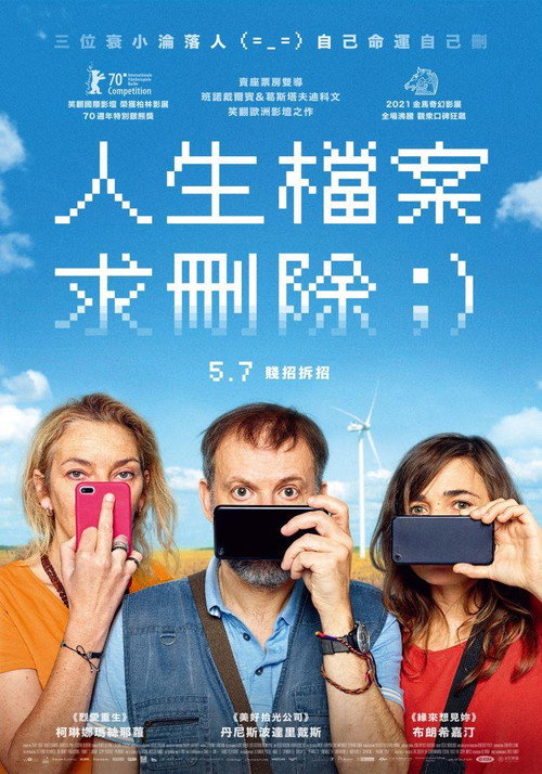 删除历史 海报