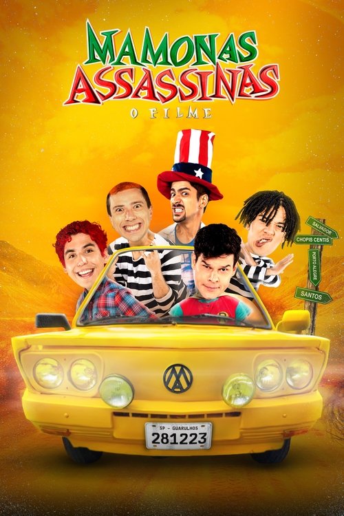 Mamonas Assassinas: O Filme 海报