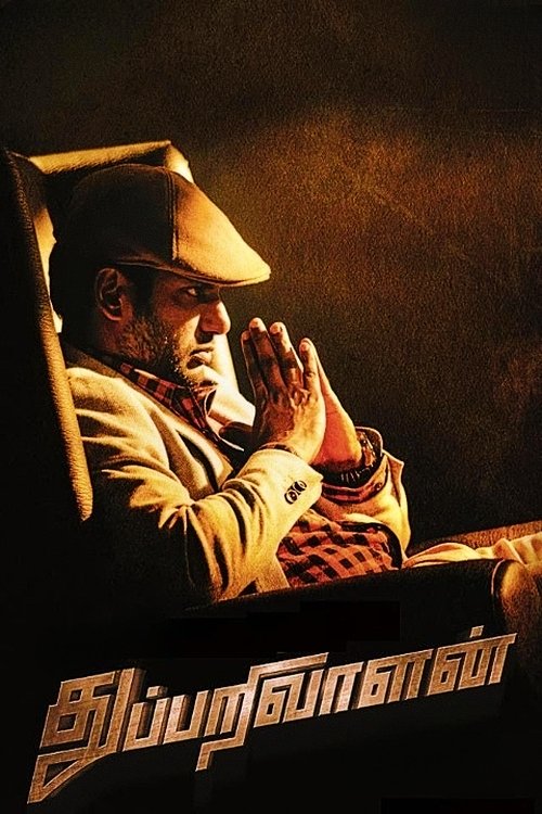 Thupparivaalan 海报