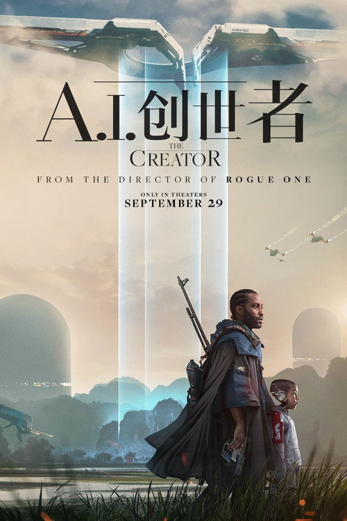 AI创世者 海报