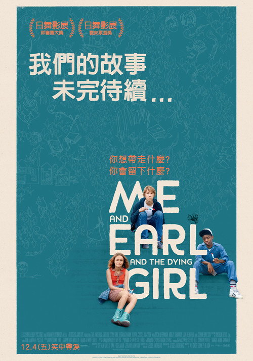 我和厄尔以及将死的女孩 海报