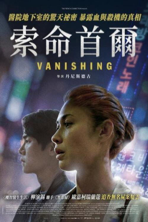 宁静的清晨 海报