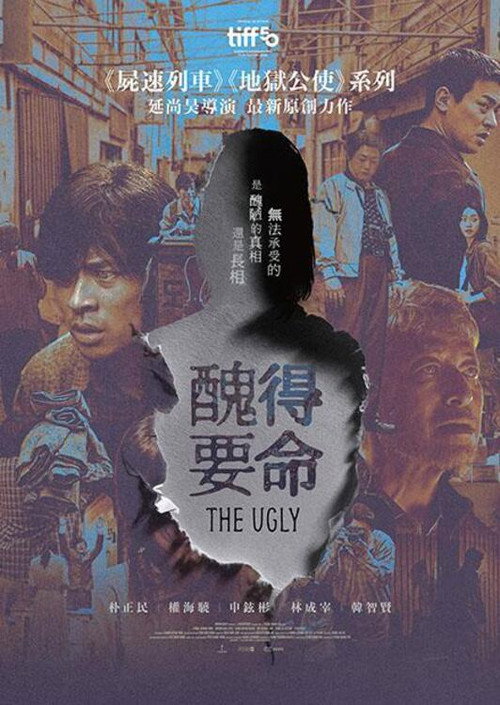 脸庞 海报