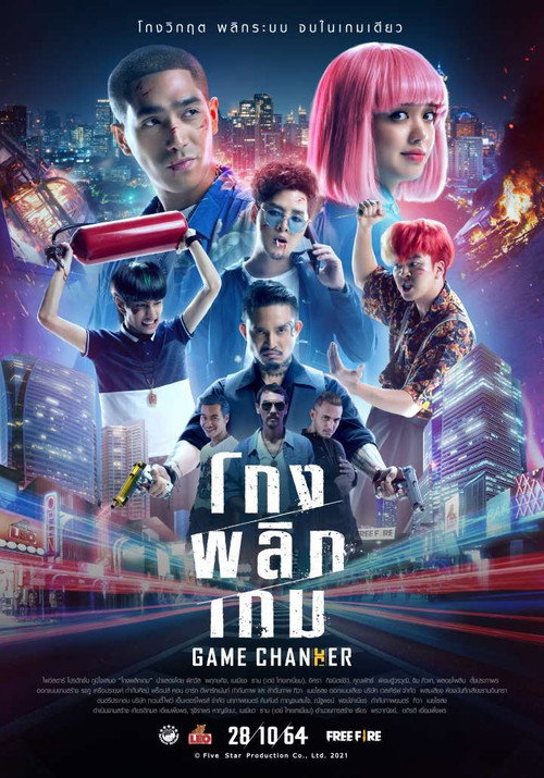 换装游戏 海报