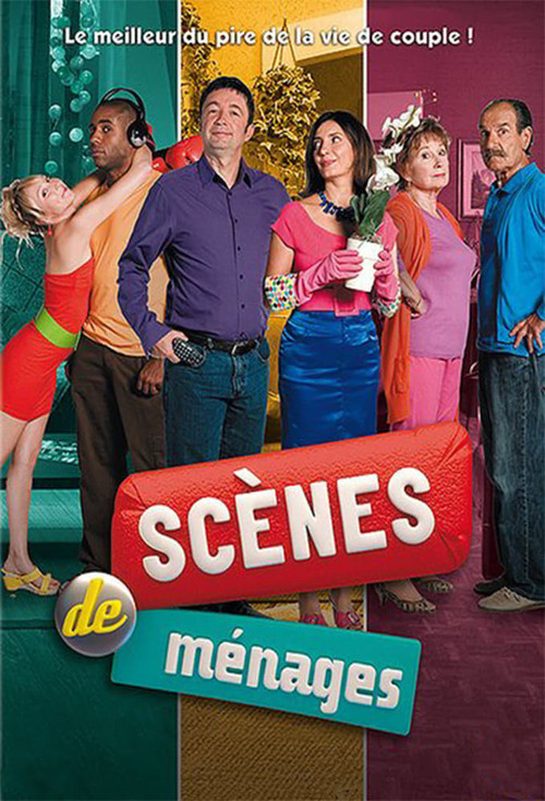 Scènes de ménages 海报