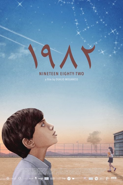 1982 海报