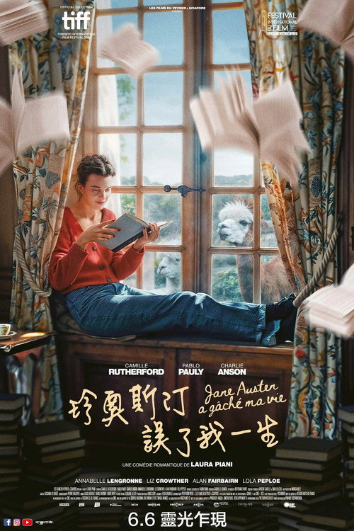 简·奥斯汀毁了我的生活 海报
