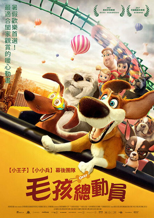 狗狗的疯狂假期 海报