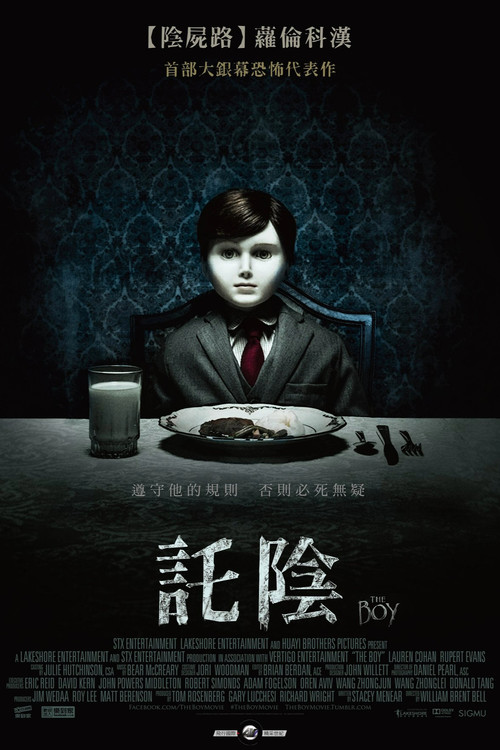 灵偶契约 海报