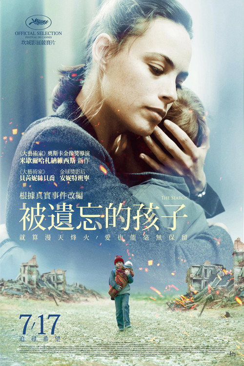 搜寻 海报