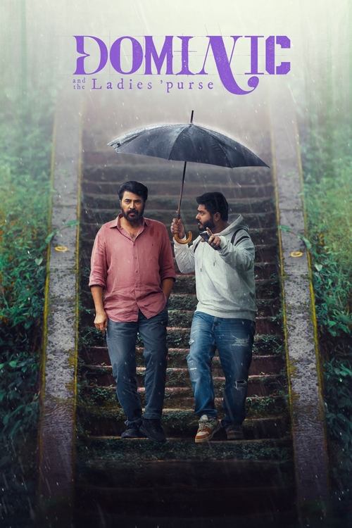 ഡൊമിനിക് ആൻഡ് ലേഡീസ് പേഴ്സ് 海报