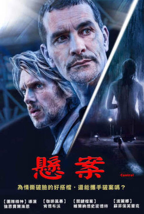 双面杀手 海报
