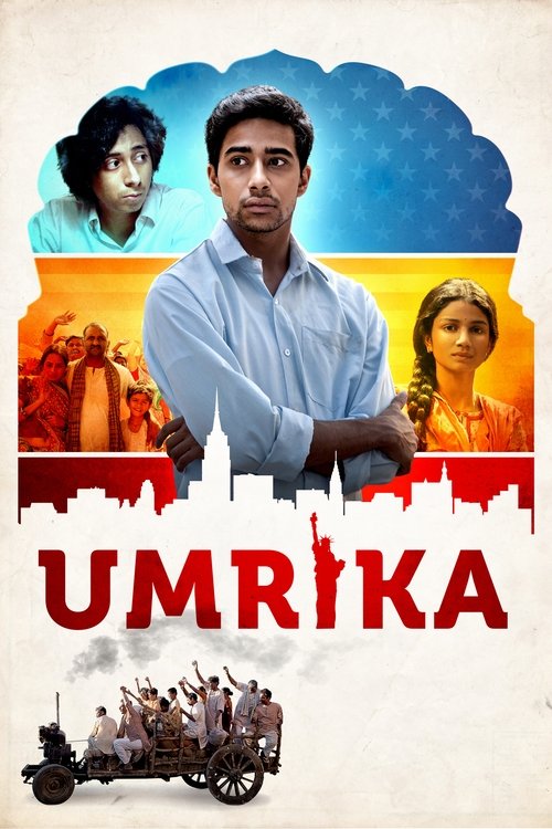 来信 海报