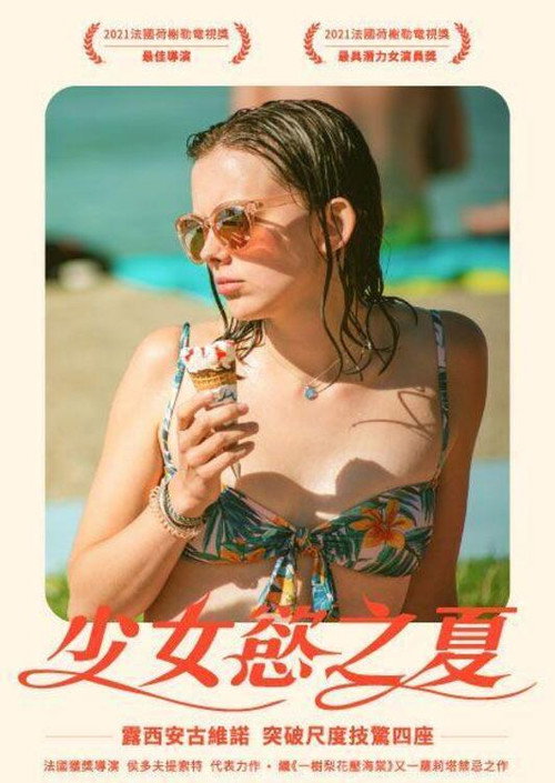 克莱 海报