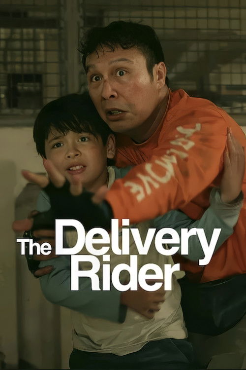 The Delivery Rider 海报