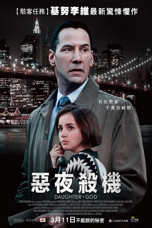 曝光 海报