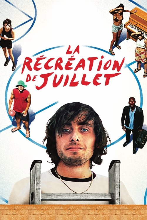 La Récréation de Juillet 海报