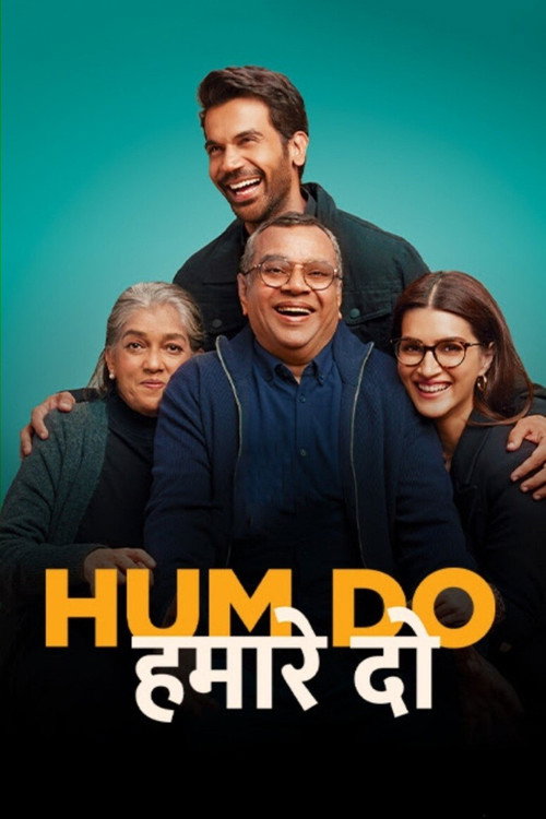 हम दो हमारे दो 海报