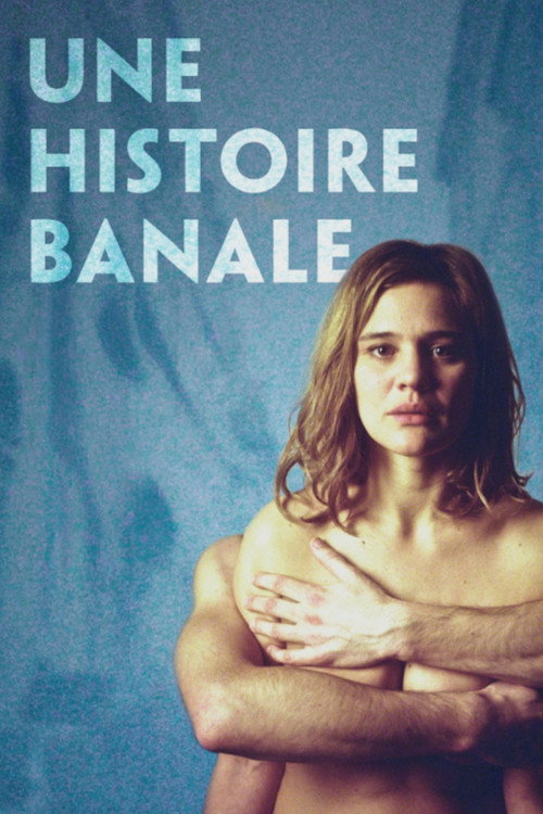 Une histoire banale 海报