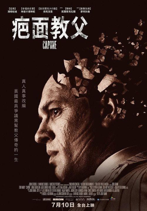 卡彭 海报