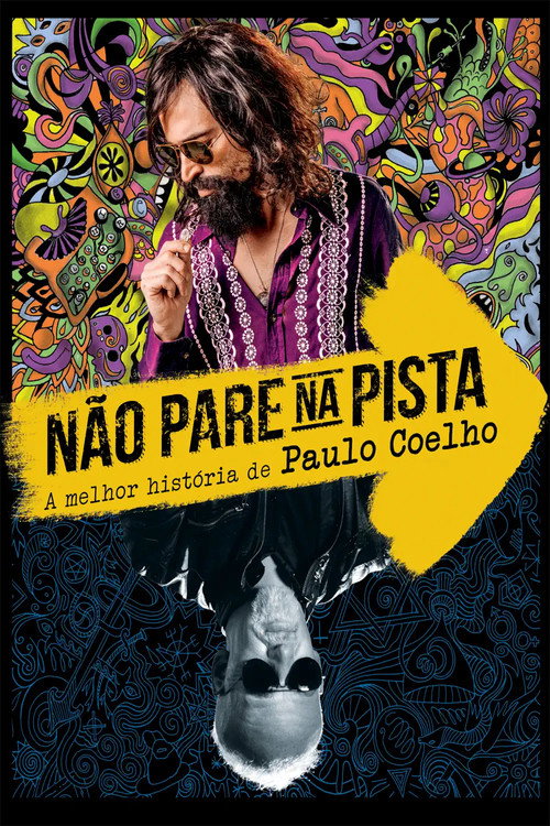 朝圣 海报